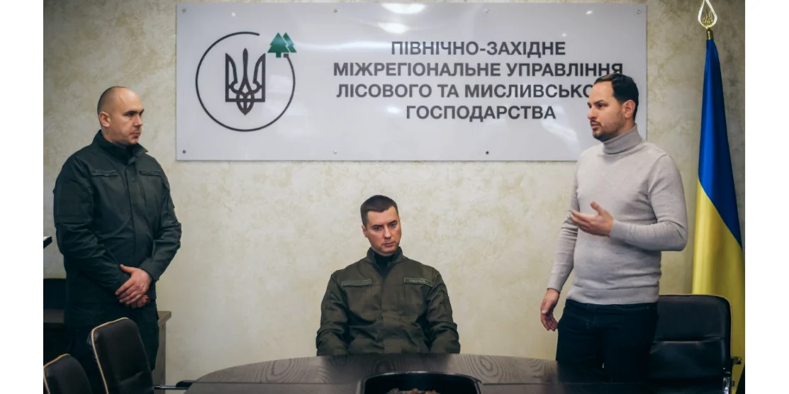 Представлення нового лісівника області.