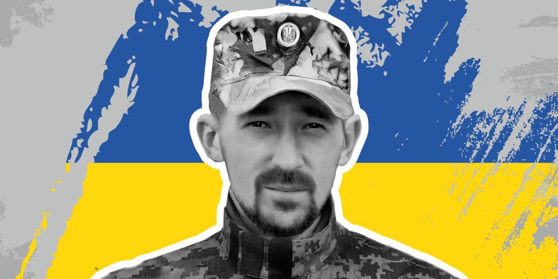 Завтра, 1 березня у Рівному відкриють пам’ятну дошку Герою Вадиму Кітчаку Вадим Кітчак