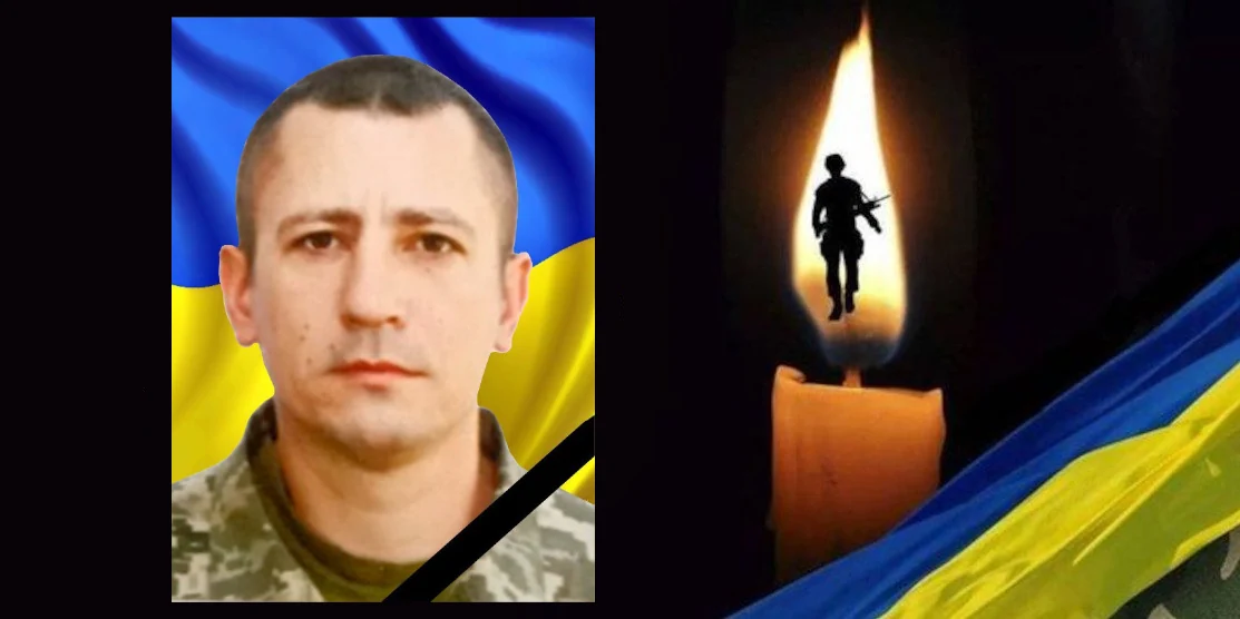 Володимир Кривоносов.