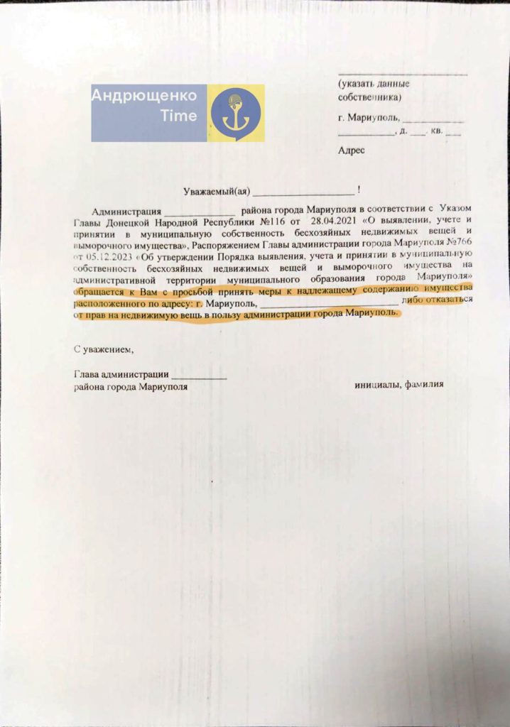 andriushchenko-vidzhaly-2
