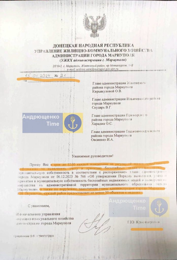 andriushchenko-vidzhaly