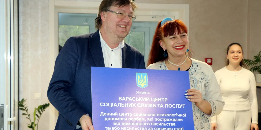 На відкритті центру.