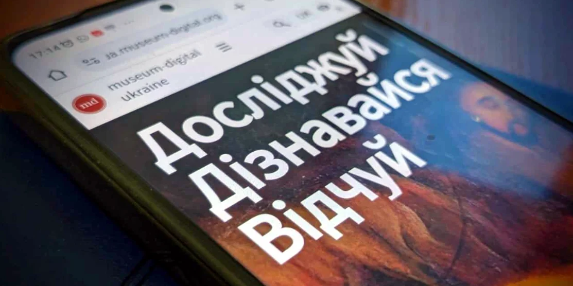 Знімок екрана.
