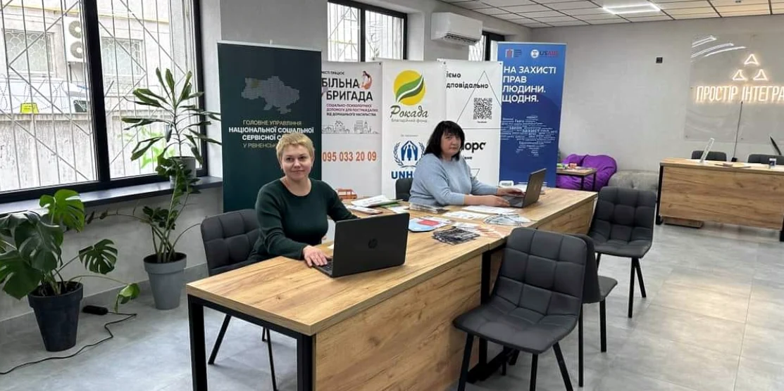 Нове віддалене робоче місце.