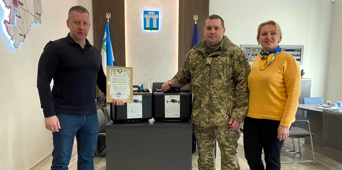 Передача дронів.