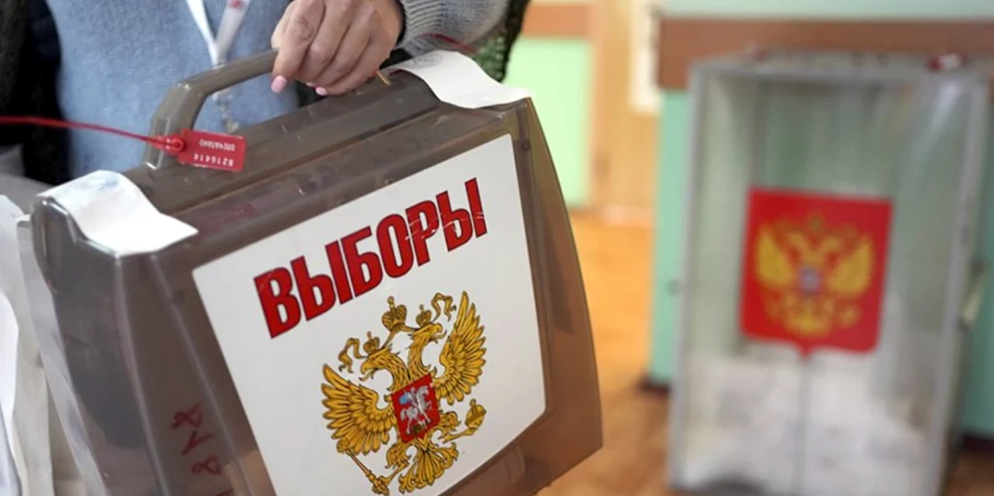 Урна для фейкових російських виборів.