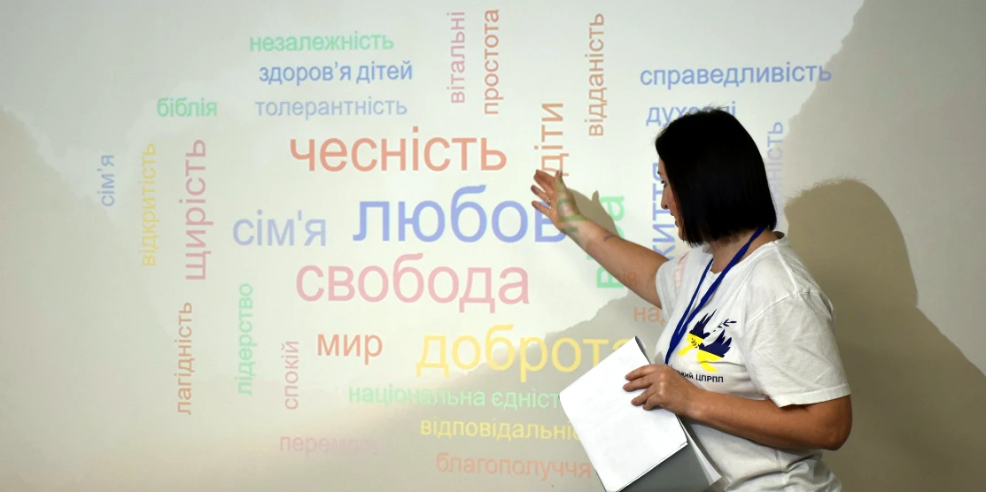 На зустрічі.