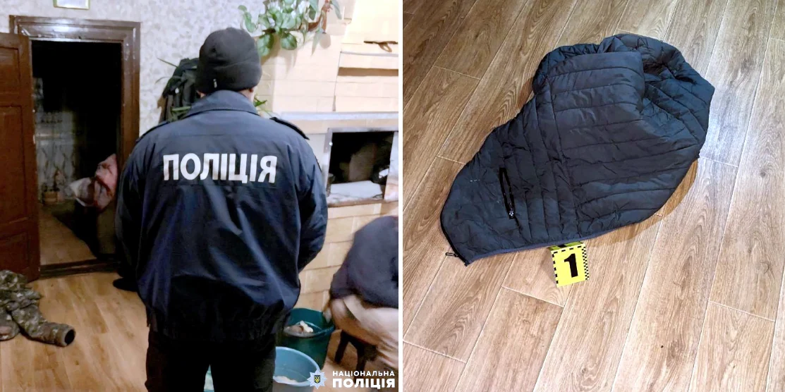 Поліція і речові докази.