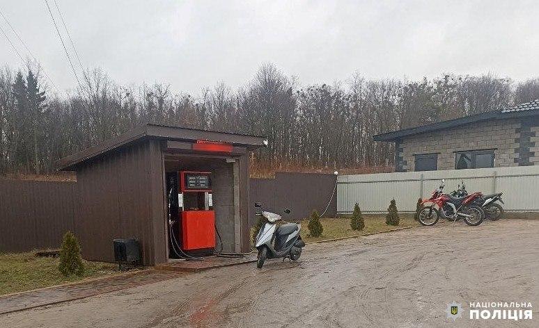 мінізапрвка