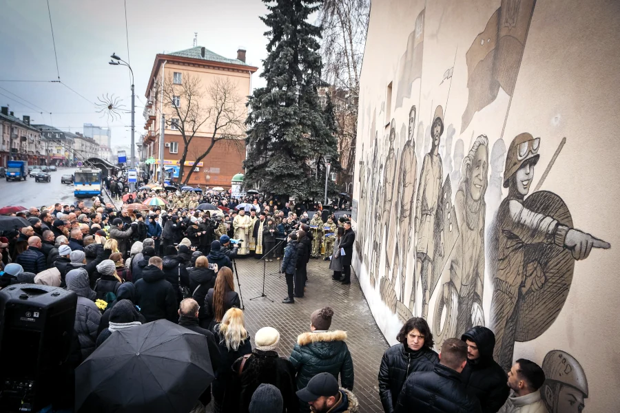 Вшанування пам'яті.