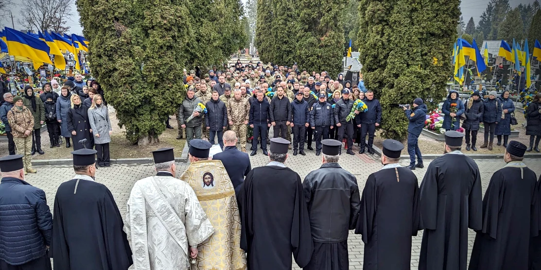 Панахида.