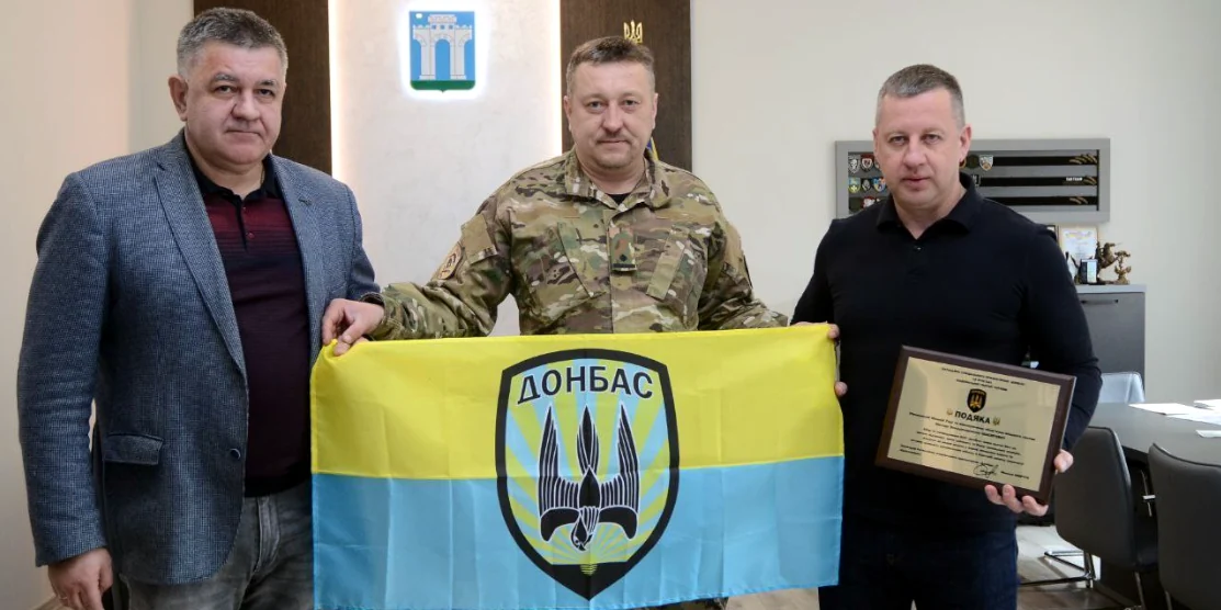 Передача дронів.