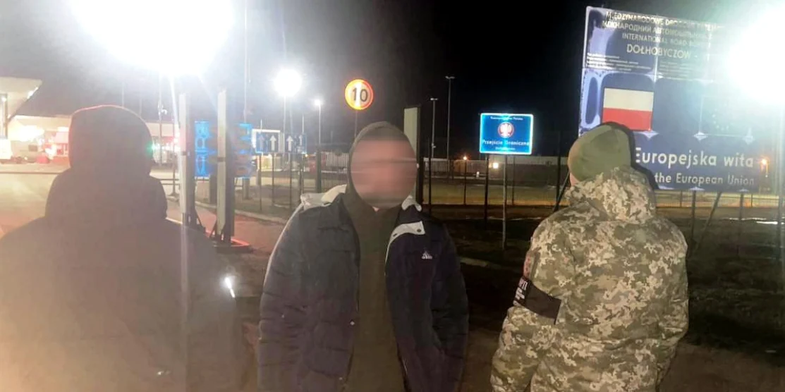 Затримка одного з підозрюваних.