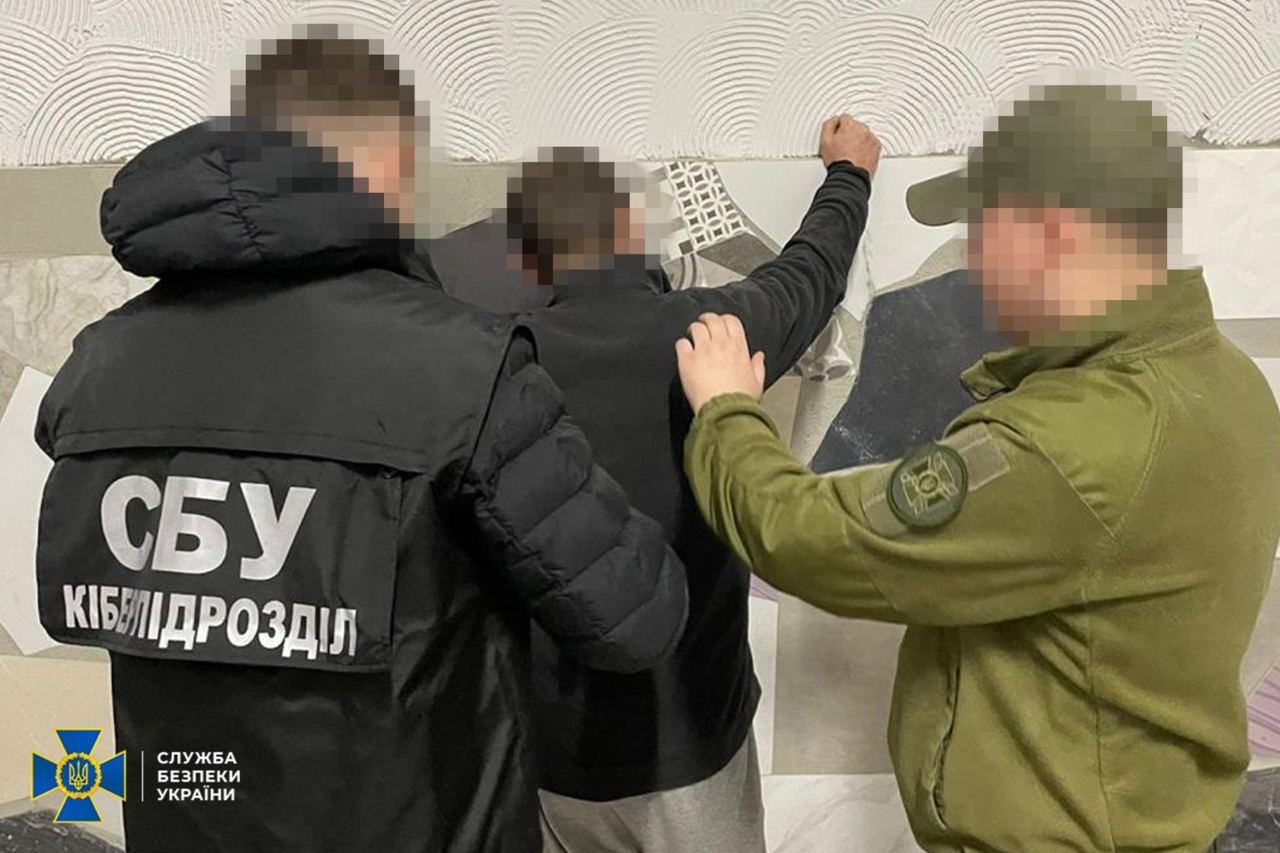 сбу