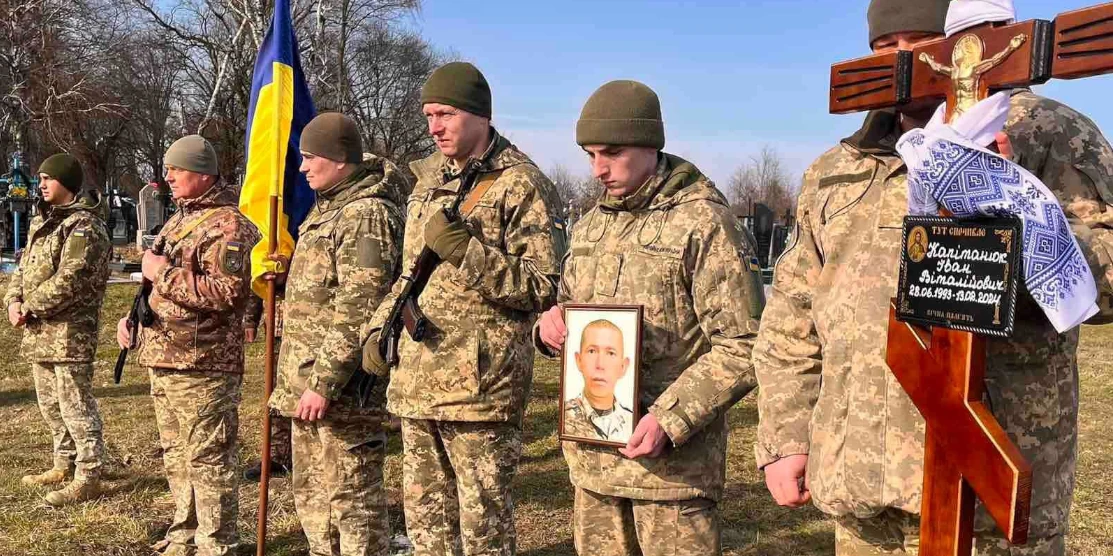 Похорон Івана Капітанюка.
