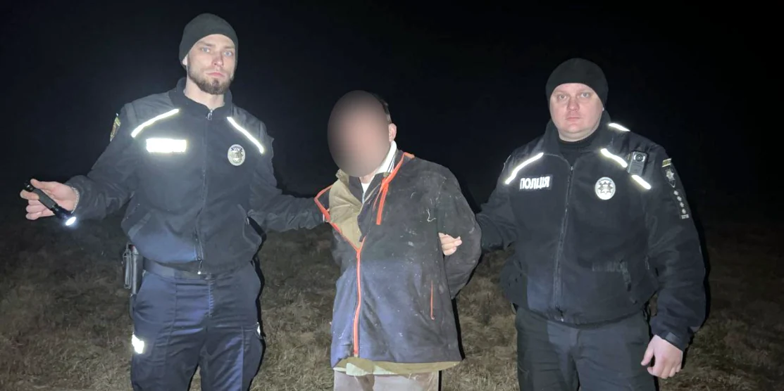 Поліція затримала винуватця.
