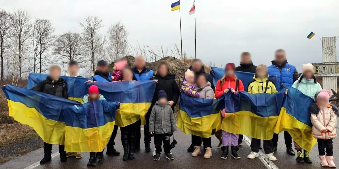 Повернуті діти.