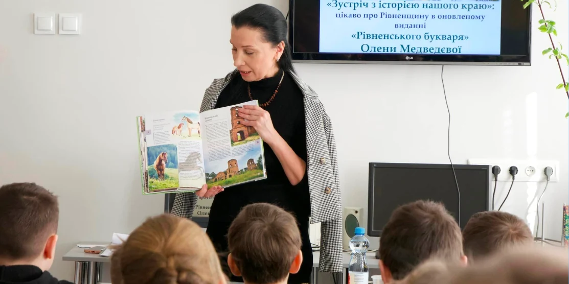 Олена Медведєва презентує "Рівненський букварик".