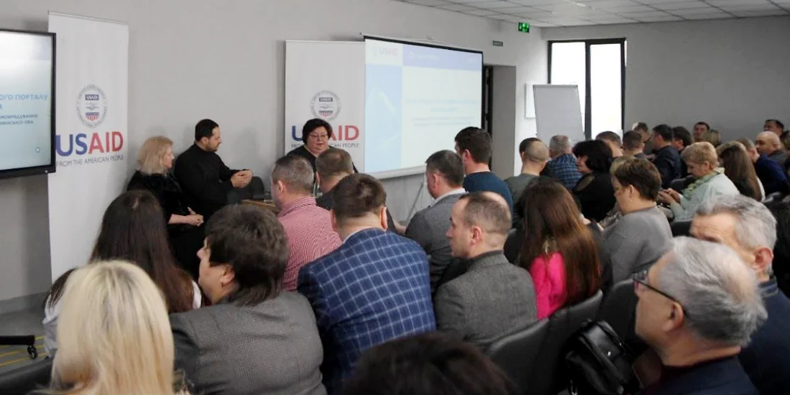 Представлення аналітичного порталу.