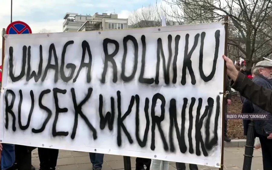 Плакат із написом: "Увага фермере, руський у курнику".