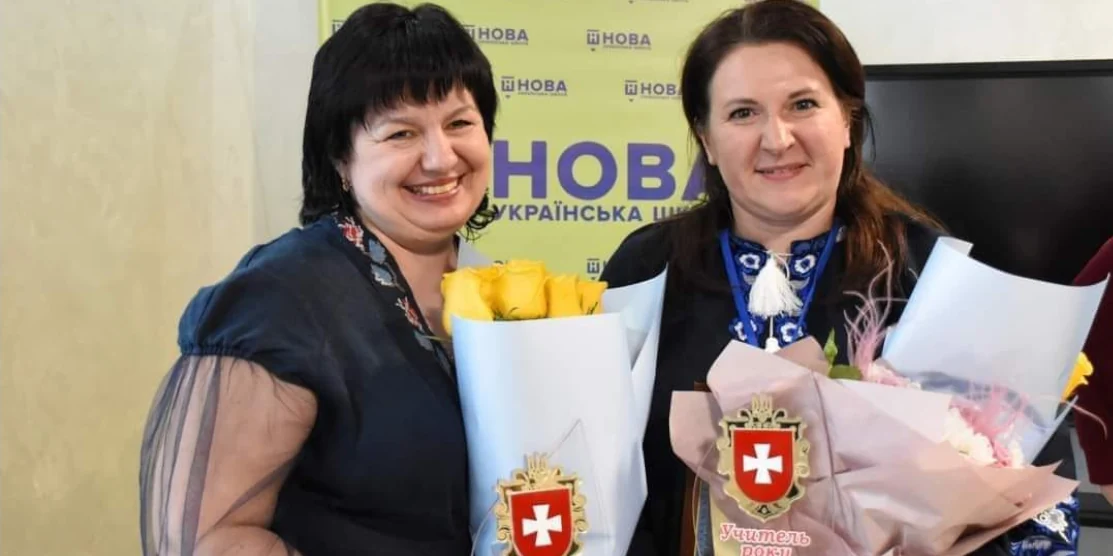 Вчительки-лауреатки.