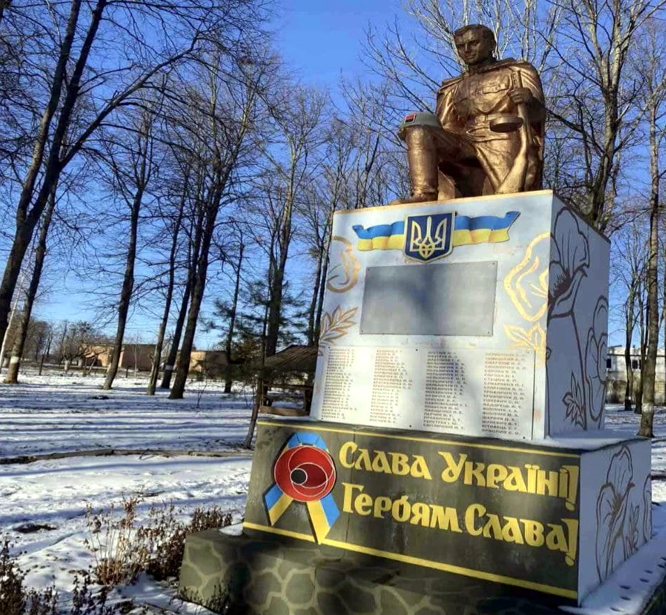 Перероблений радянський пам'ятник.
