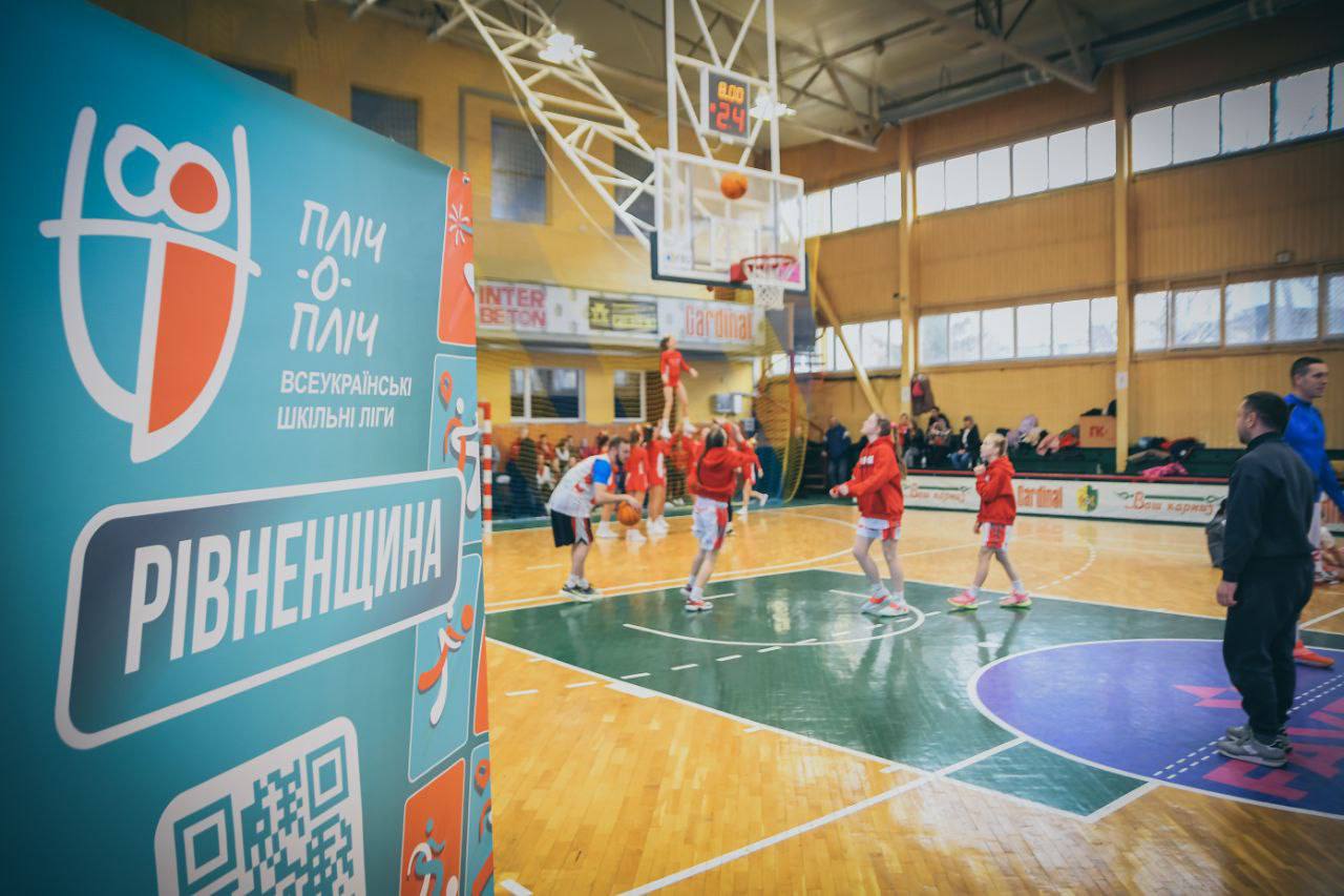 Спортивний талісман змагань «Пліч-о-пліч. Всеукраїнські шкільні ліги» обрали на Рівненщині