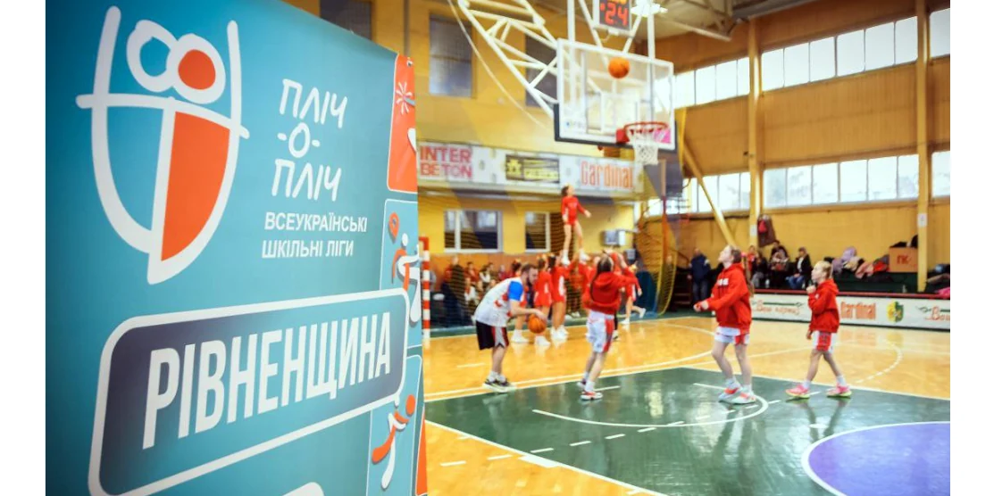 На відкритті II етапу змагань.
