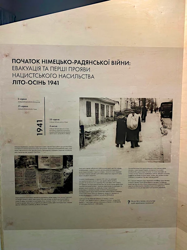 На виставці.