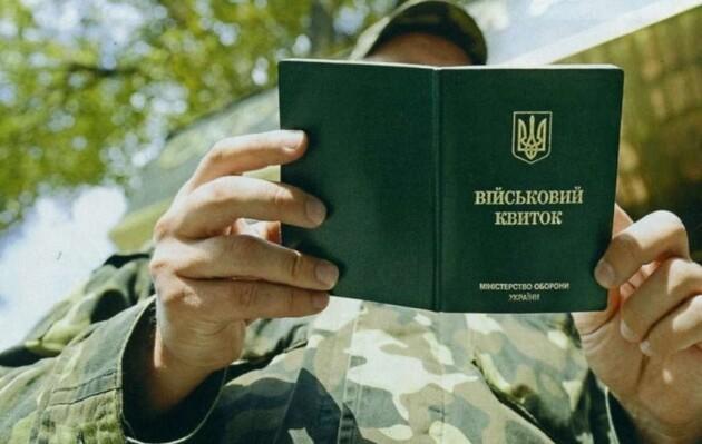 На Рівненщині оштрафували двох військових командирів