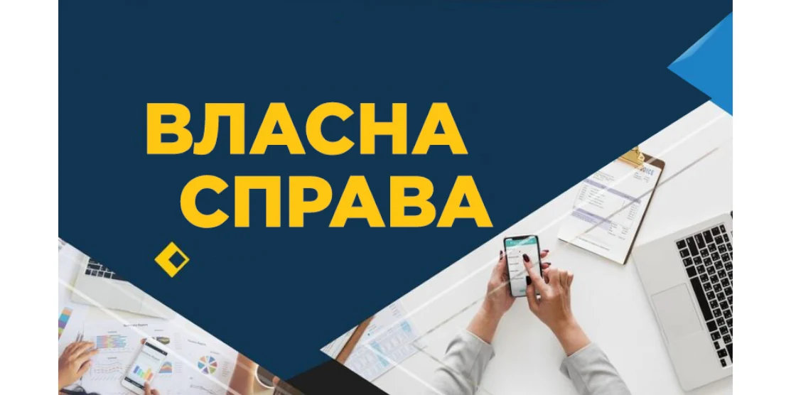 Графіка: власна справа.