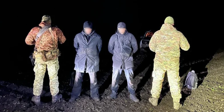 Впіймані втікачі.