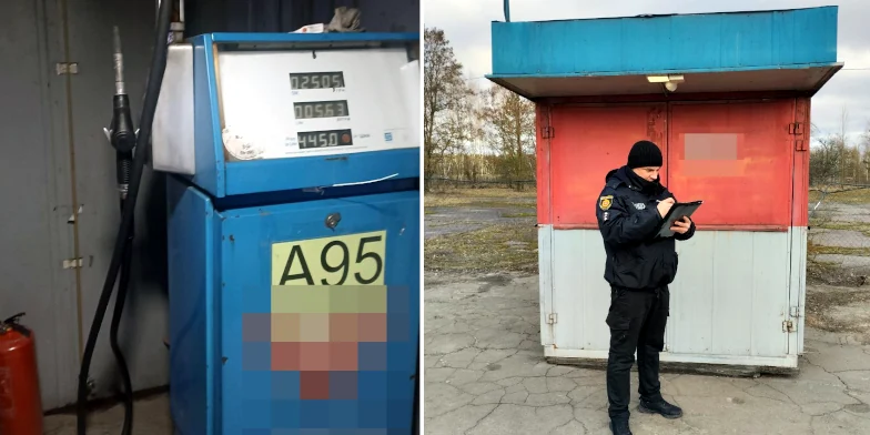 Нелегальна АЗС, поліцейський.