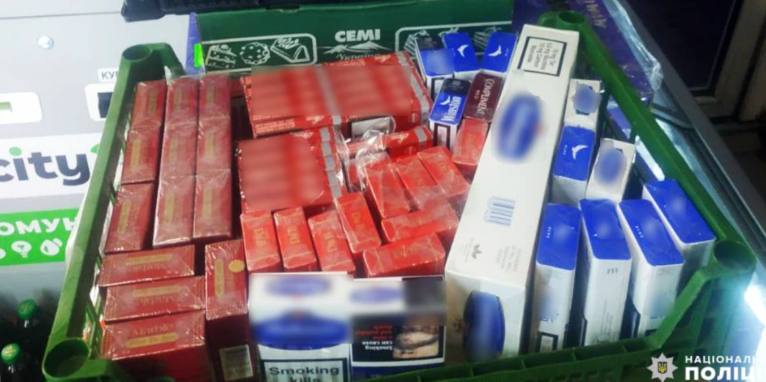 Незаконні цигарки.