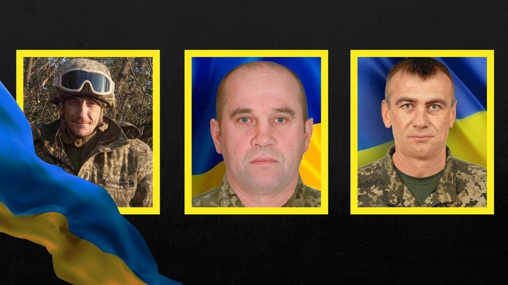 герої рівненщини
