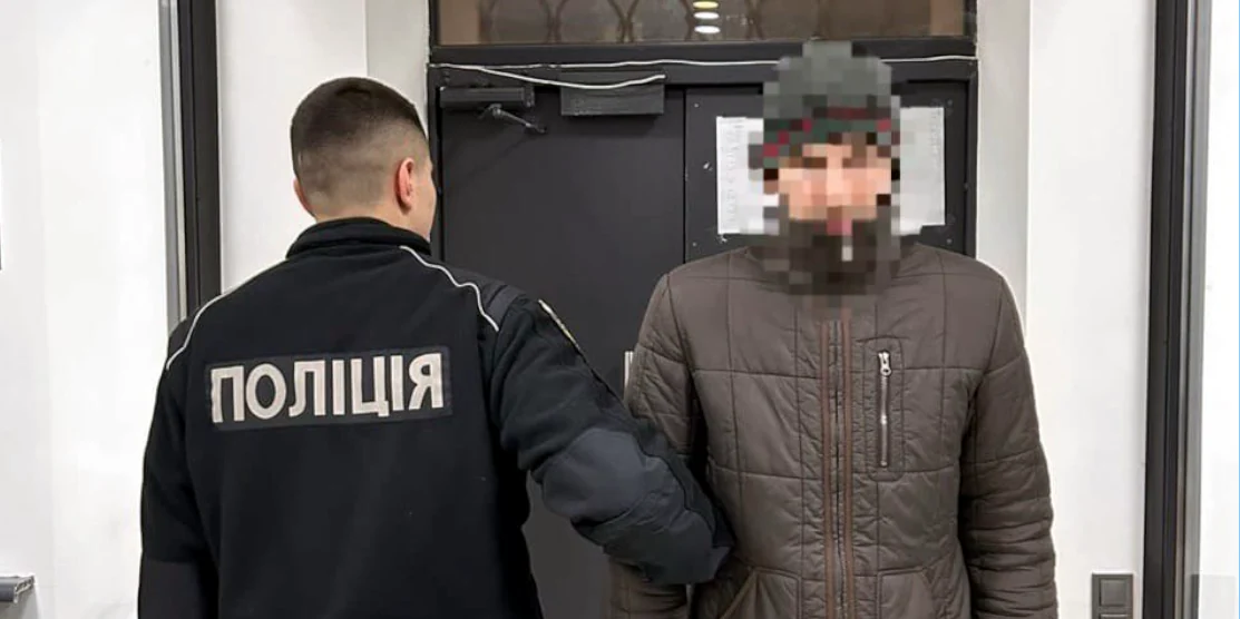 Підозрюваний.