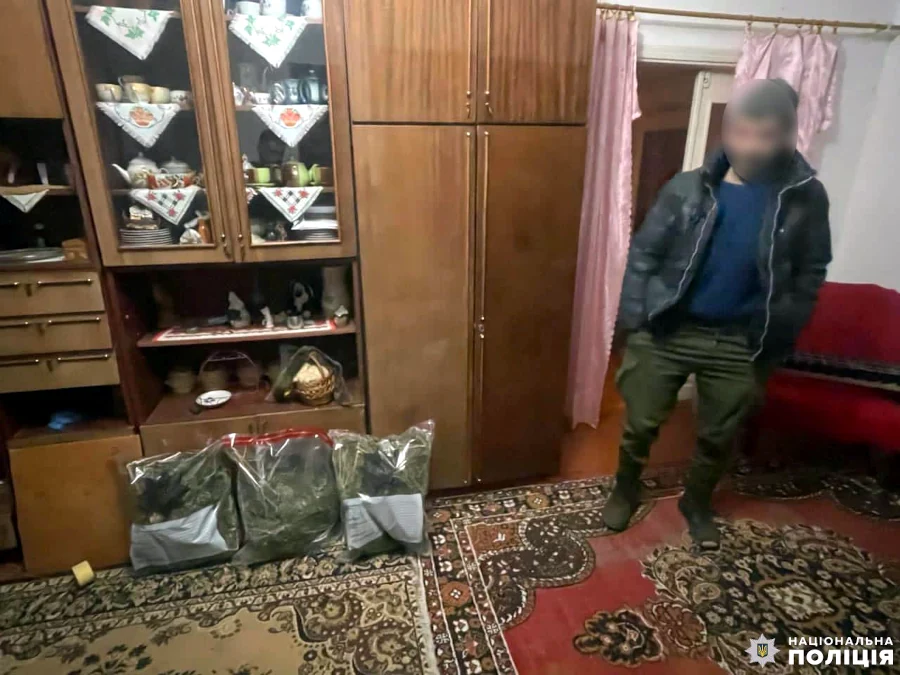Зловмисник і коноплі.