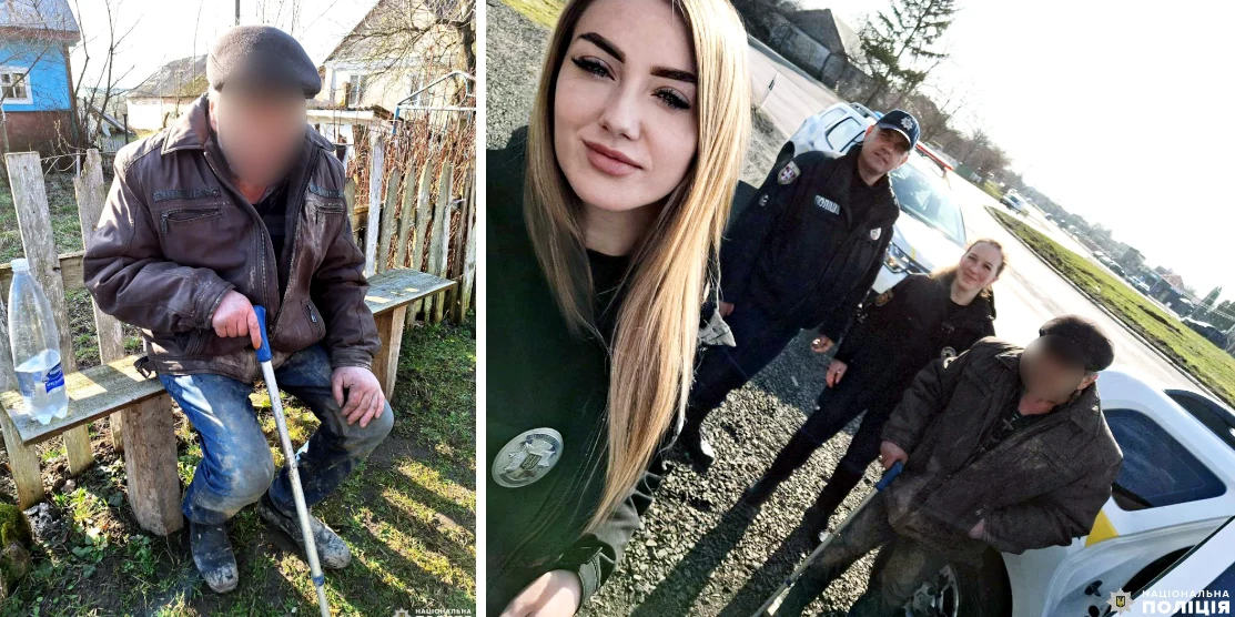 Зниклий чоловік і поліція.