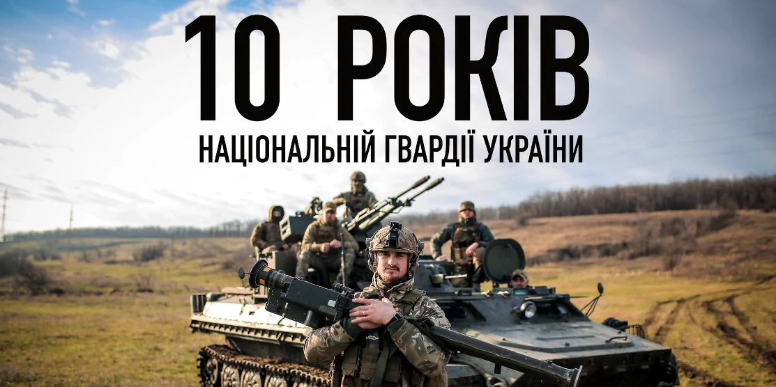 Плакат.