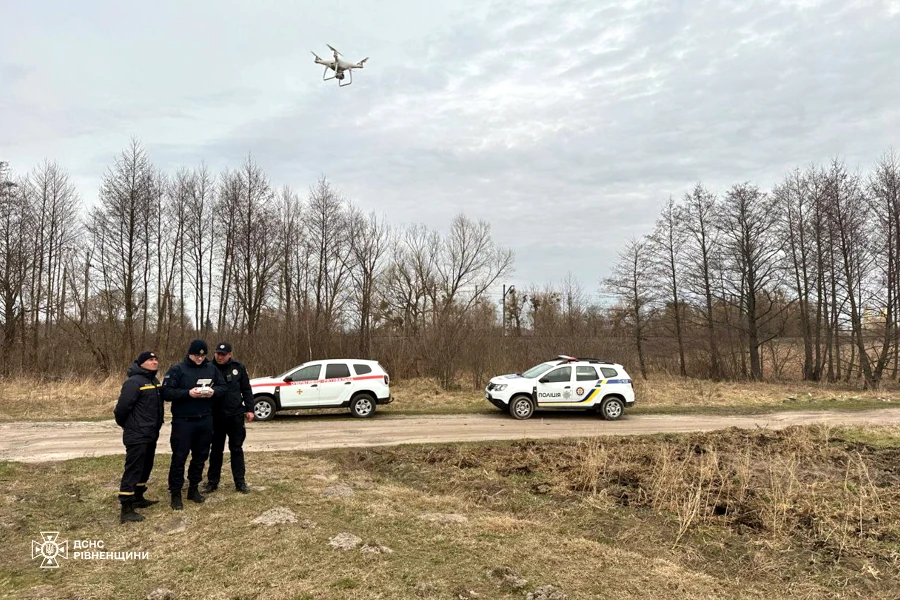Аеророзвідка.