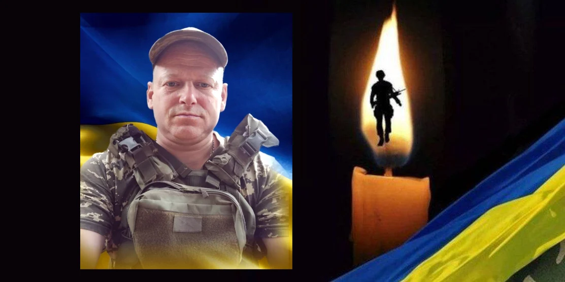 Олександр Касацький.