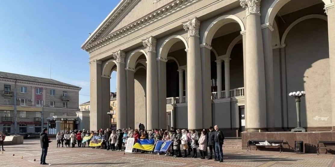 Акція біля драмтеатру в Рівному.