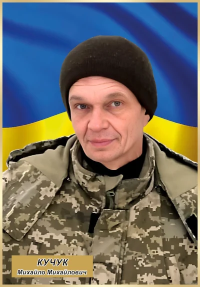 Михайло Кучук.