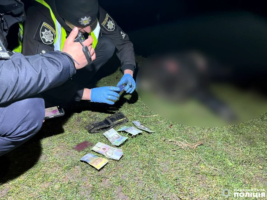 Гаманець потопельника з документами і грошима.