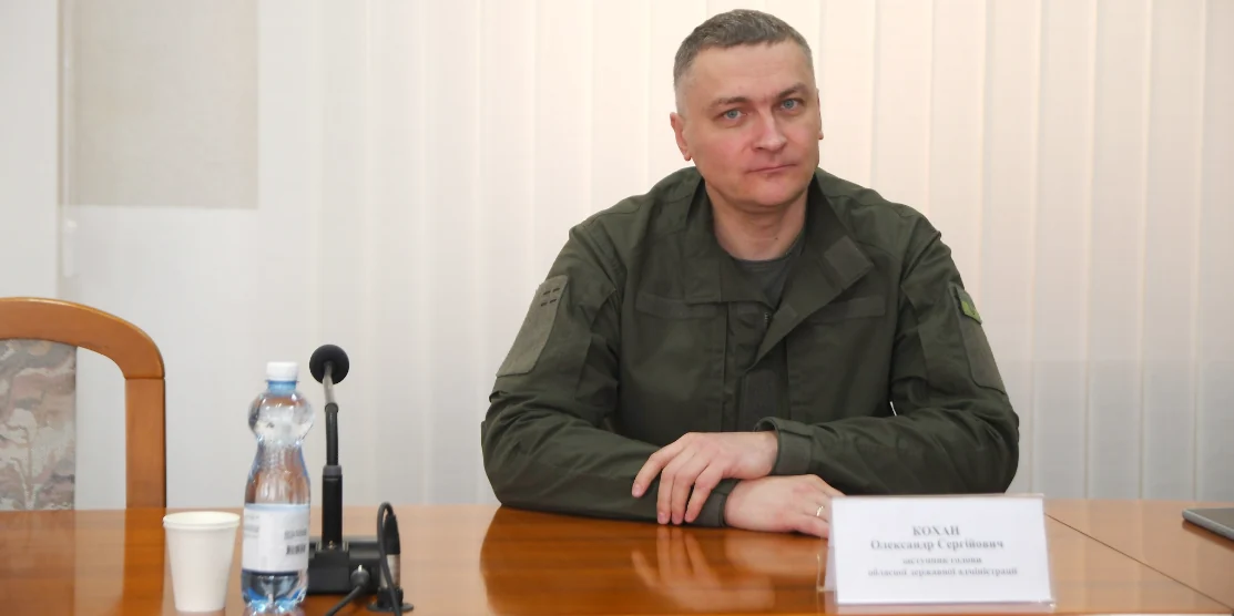 Олександр Кохан.