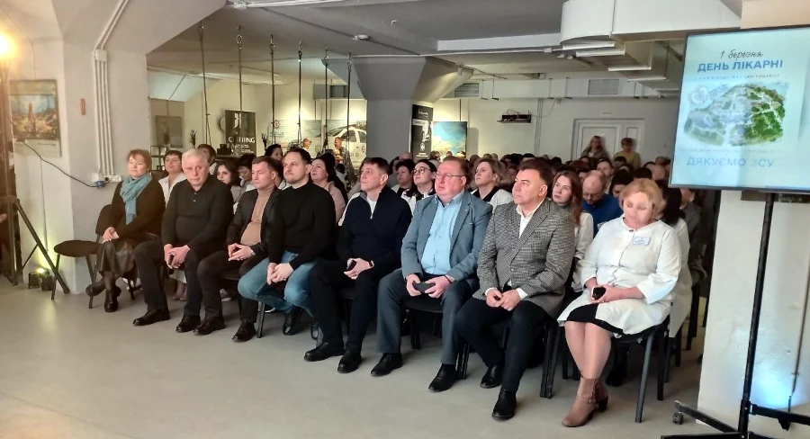 На відзначенні.