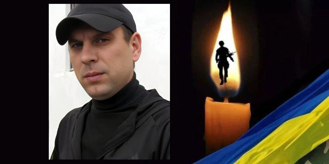 Руслан Оводюк.