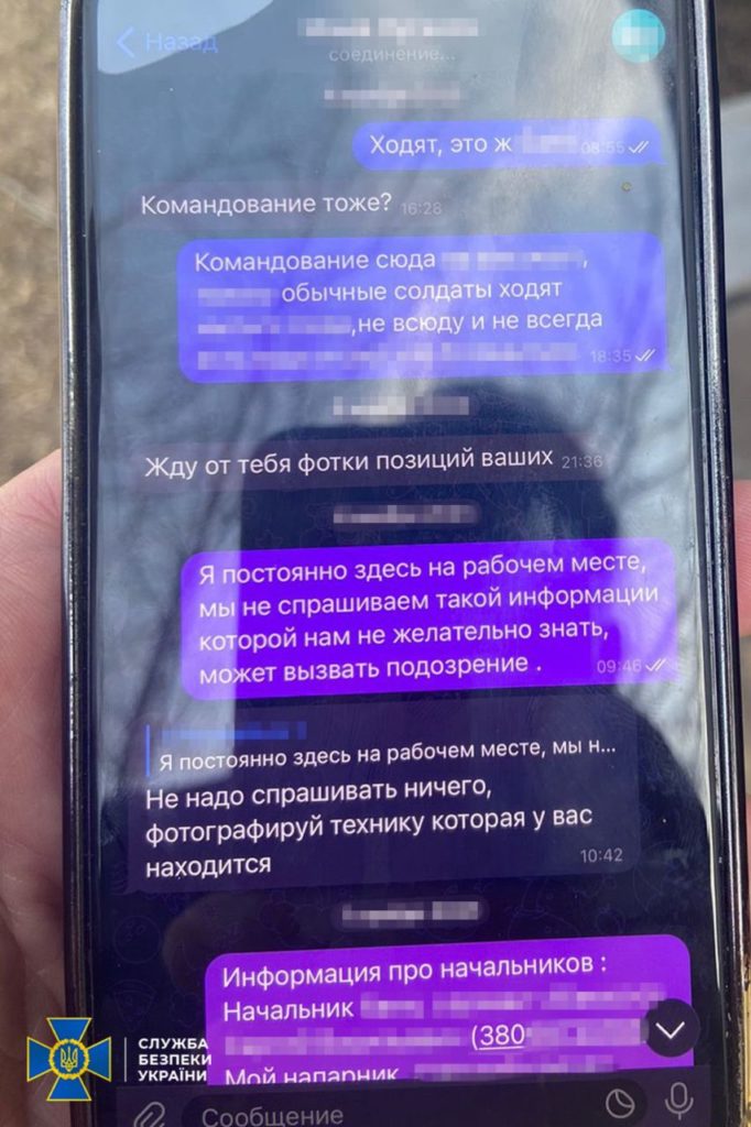 SBU-zatrymala-zradnyka2