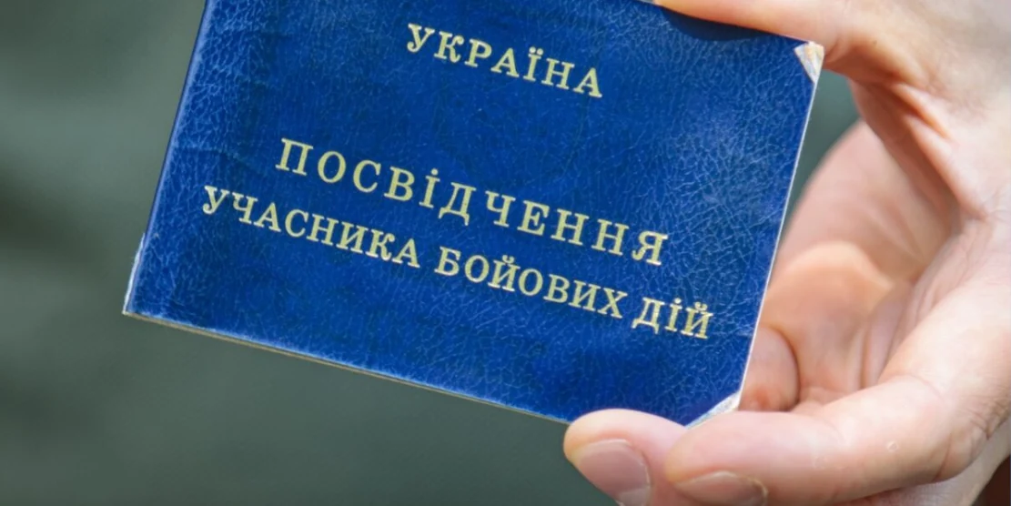УБД.