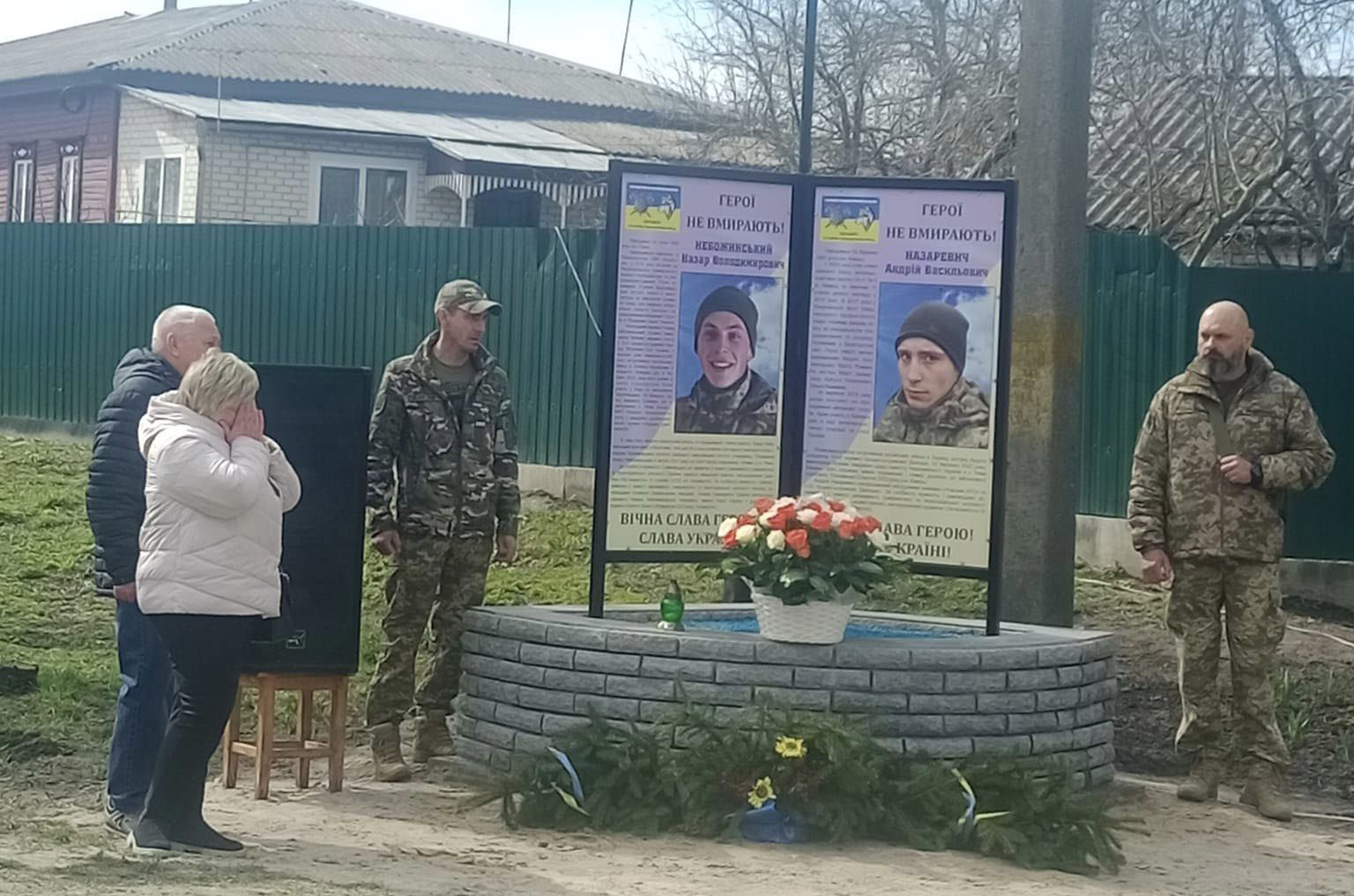 В Новій Басані згадували рівнянина, який загинув під час визволення села